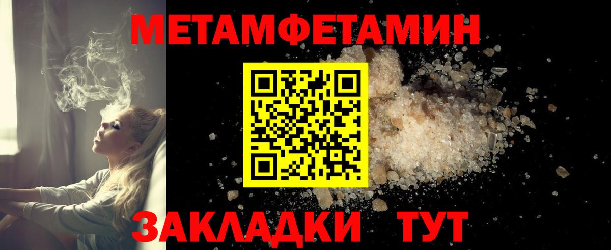 Amphetamine  Вход с VPN  Асбест  АМФЕТАМИН Premium 