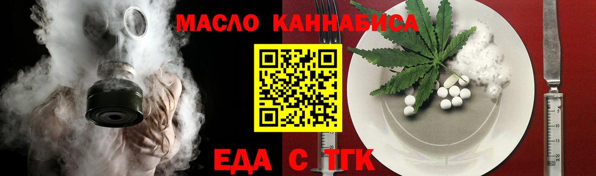 Мефедрон  Асбест  Канабис  Мефедрон   ГАШ  Вход с VPN 