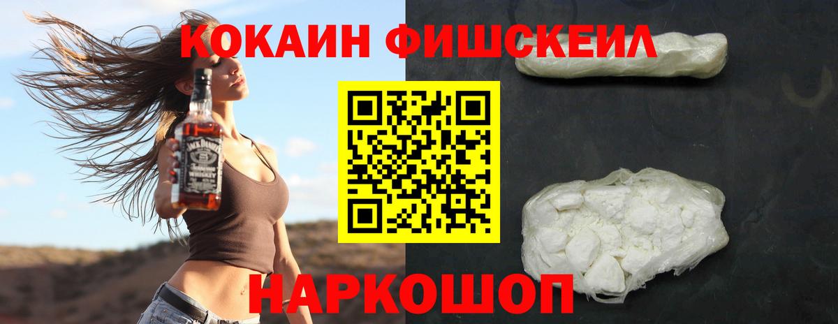 Кокаин Колумбийский  Кокаин 99%  КОКАИН  Асбест  Вход с VPN 