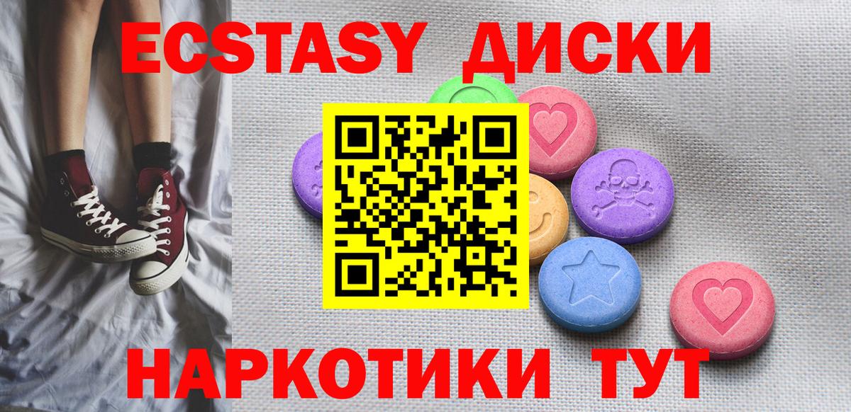 продажа наркотиков  Экстази louis Vuitton  Вход с VPN  ЭКСТАЗИ 250 мг  Асбест  маркетплейс клад  ЭКСТАЗИ 