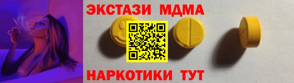 ЭКСТАЗИ Дубай Асбест