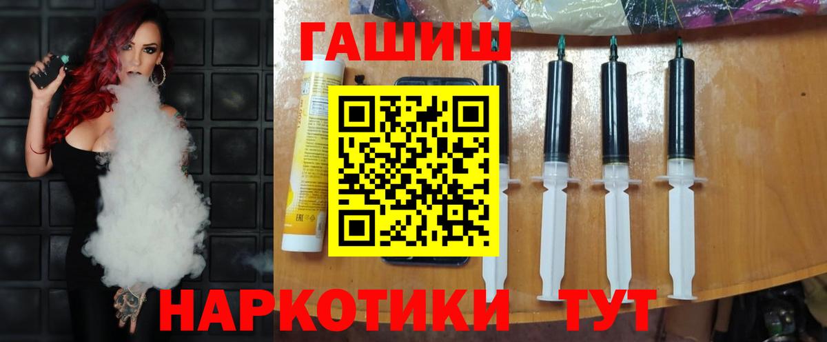 Гашиш 40% ТГК  Гашиш  ГАШ убойный  Асбест  Вход с VPN 
