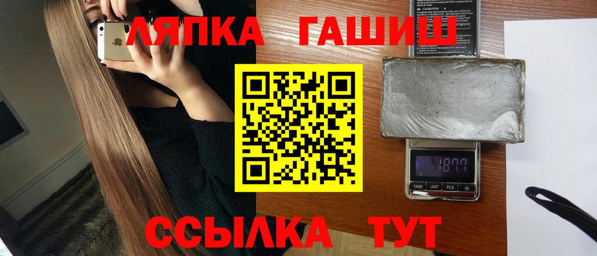 Гашиш VHQ Асбест