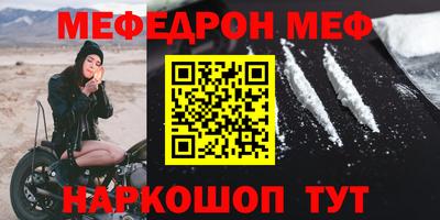 шишки Славгород