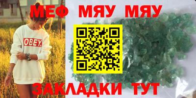шишки Славгород