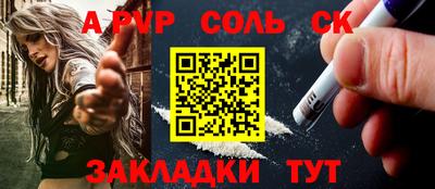 бутират Славянск-на-Кубани