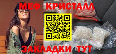 шишки Славгород
