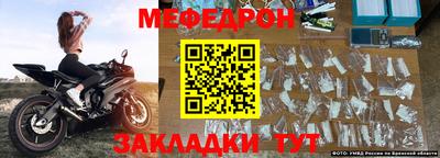 шишки Славгород