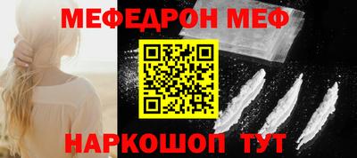бутират Славянск-на-Кубани