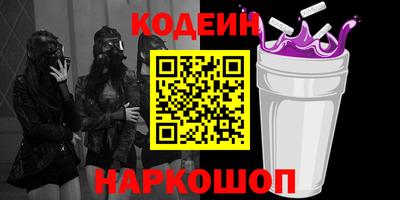 шишки Славгород