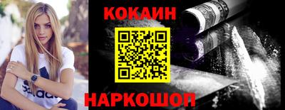 бутират Славянск-на-Кубани