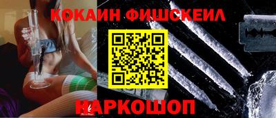 каннабис Сланцы