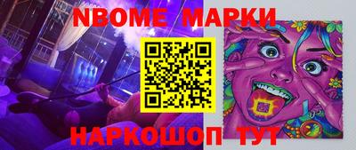 каннабис Сланцы