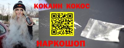 шишки Славгород