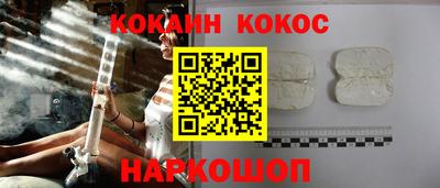 бутират Славянск-на-Кубани