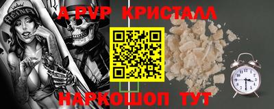 бутират Славянск-на-Кубани