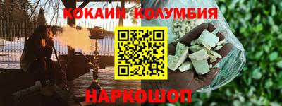 каннабис Сланцы