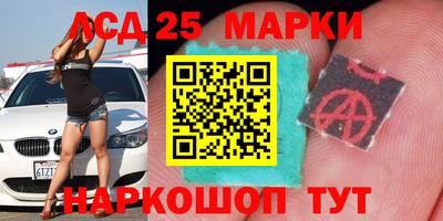 бутират Славянск-на-Кубани