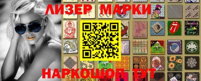 шишки Славгород
