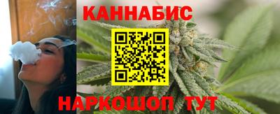бутират Славянск-на-Кубани