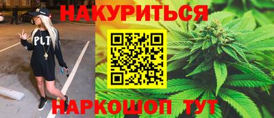 каннабис Сланцы