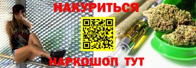 бутират Славянск-на-Кубани