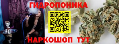 бутират Славянск-на-Кубани