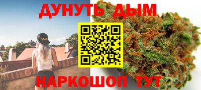 каннабис Сланцы