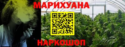 каннабис Сланцы