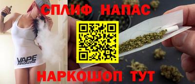 бутират Славянск-на-Кубани
