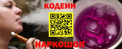 каннабис Сланцы