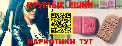 бутират Славянск-на-Кубани
