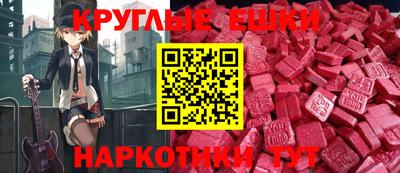 каннабис Сланцы