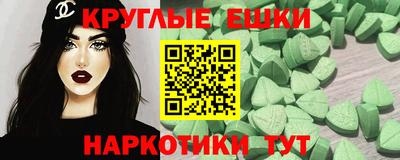 каннабис Сланцы