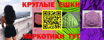 каннабис Сланцы