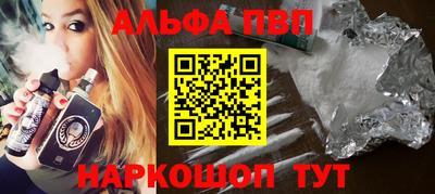 бутират Славянск-на-Кубани