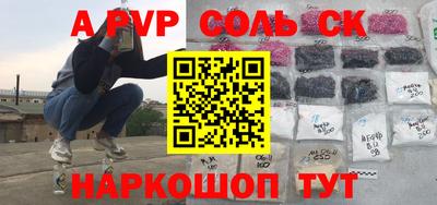 каннабис Сланцы