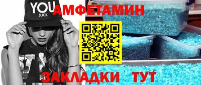шишки Славгород