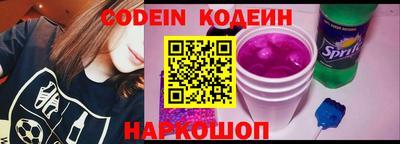 бутират Славянск-на-Кубани