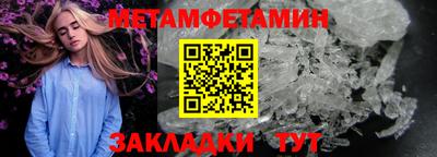 шишки Славгород