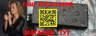 шишки Славгород