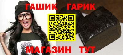 каннабис Сланцы