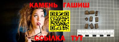 бутират Славянск-на-Кубани