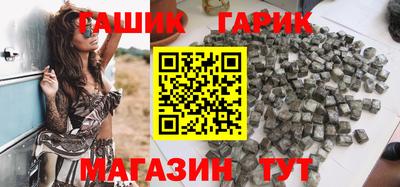 бутират Славянск-на-Кубани