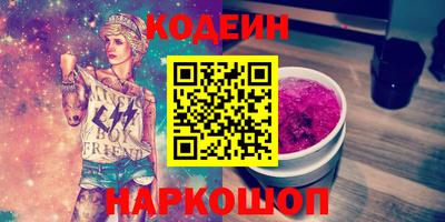 шишки Славгород