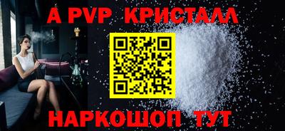 каннабис Сланцы