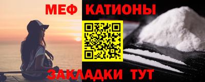 каннабис Сланцы