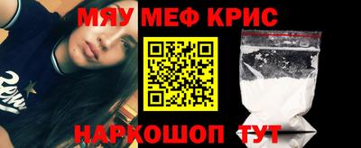каннабис Сланцы