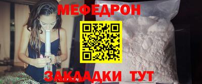 каннабис Сланцы