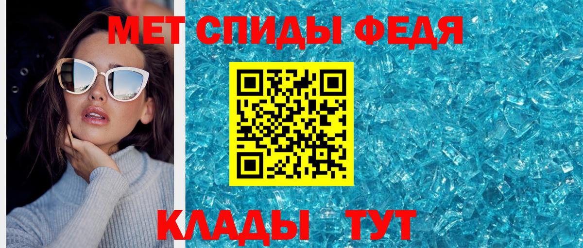 Метамфетамин Methamphetamine  Метамфетамин Methamphetamine  Асбест  Вход с VPN 
